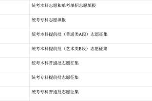 江南app在线登录官网网址截图3